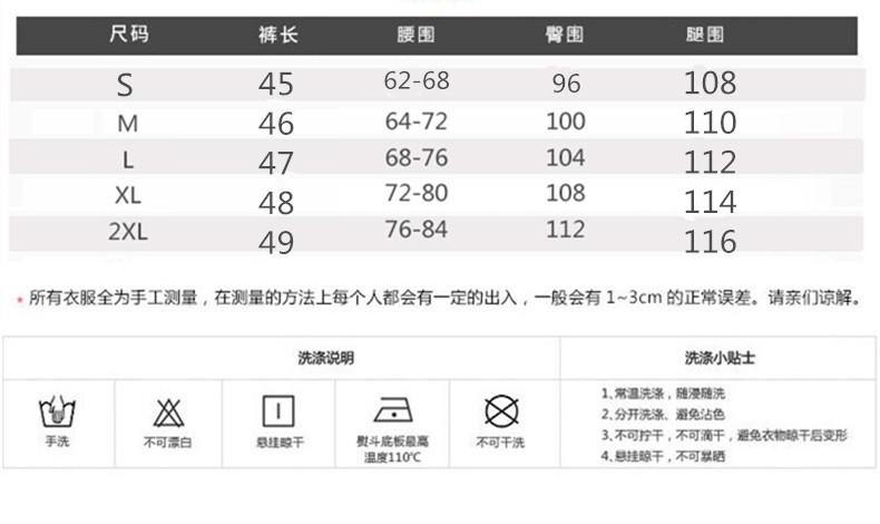 Комплект, короткая черная футболка с коротким рукавом, штаны для девушки 