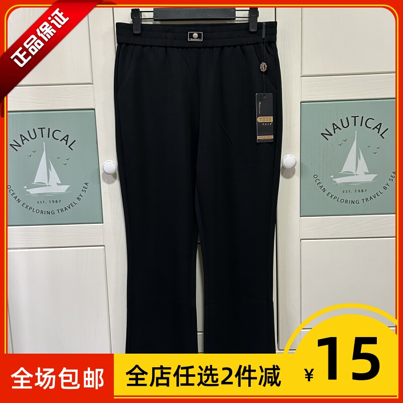 2026 Emperor's Treasure Summer New Elastic High-Waisted Thin Fashionable Stretch Casual Women's Flared Pants 6263