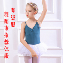 Childrens spring and autumn ballet uniforms practice uniforms childrens gymnastics and dancing clothes