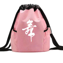 Dance bag fashion womens shoulders childrens dancing Special Bag Girl backpack girl dance bag dance bag