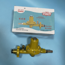 Goldwind explosion-proof commercial medium pressure valve gas tank liquefied gas cylinder hotel fire stove high pressure valve pressure reducing valve