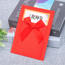 Teachers Mid-Autumn Festival and National Day company employee birthday greeting card gratitude letter entry anniversary celebration commemoration