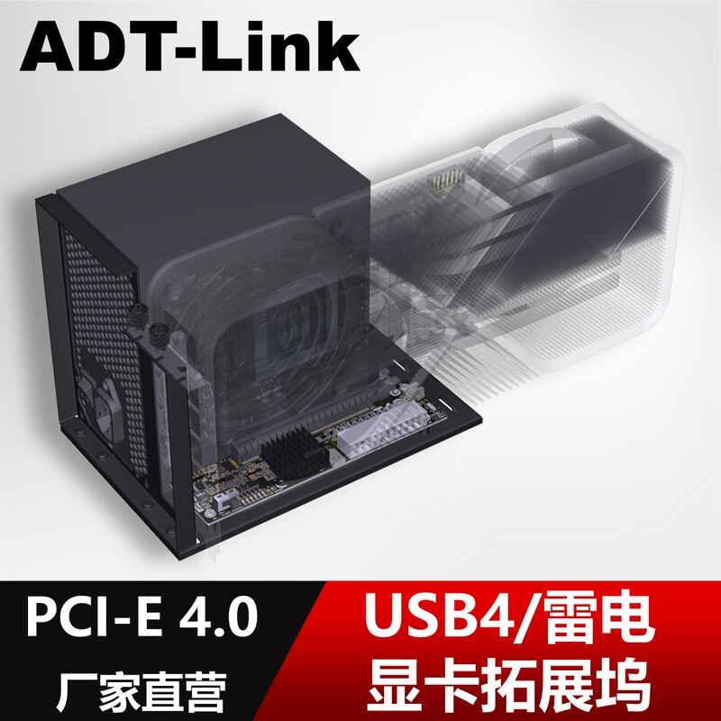 Adt Ut4G Laptop Graphics Card External Adapter with Bracket Usb4 to Pcie4.0X4 Docking Station Compatible with Thunderbolt 3/4
