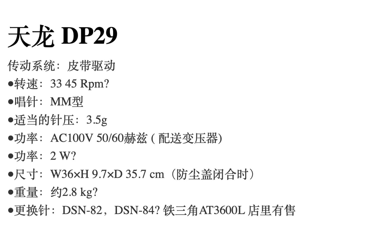 đầu đĩa than clearaudio concept	 Máy ghi âm vinyl LP Denon DP-29F DP-300F - Máy hát 	đầu đĩa than micro dd8