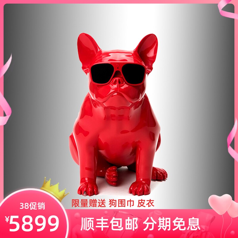 France Jarre Aerobull bulldog dog delivery courtesy Bluetooth wireless sound surround heavy bass phone speaker
