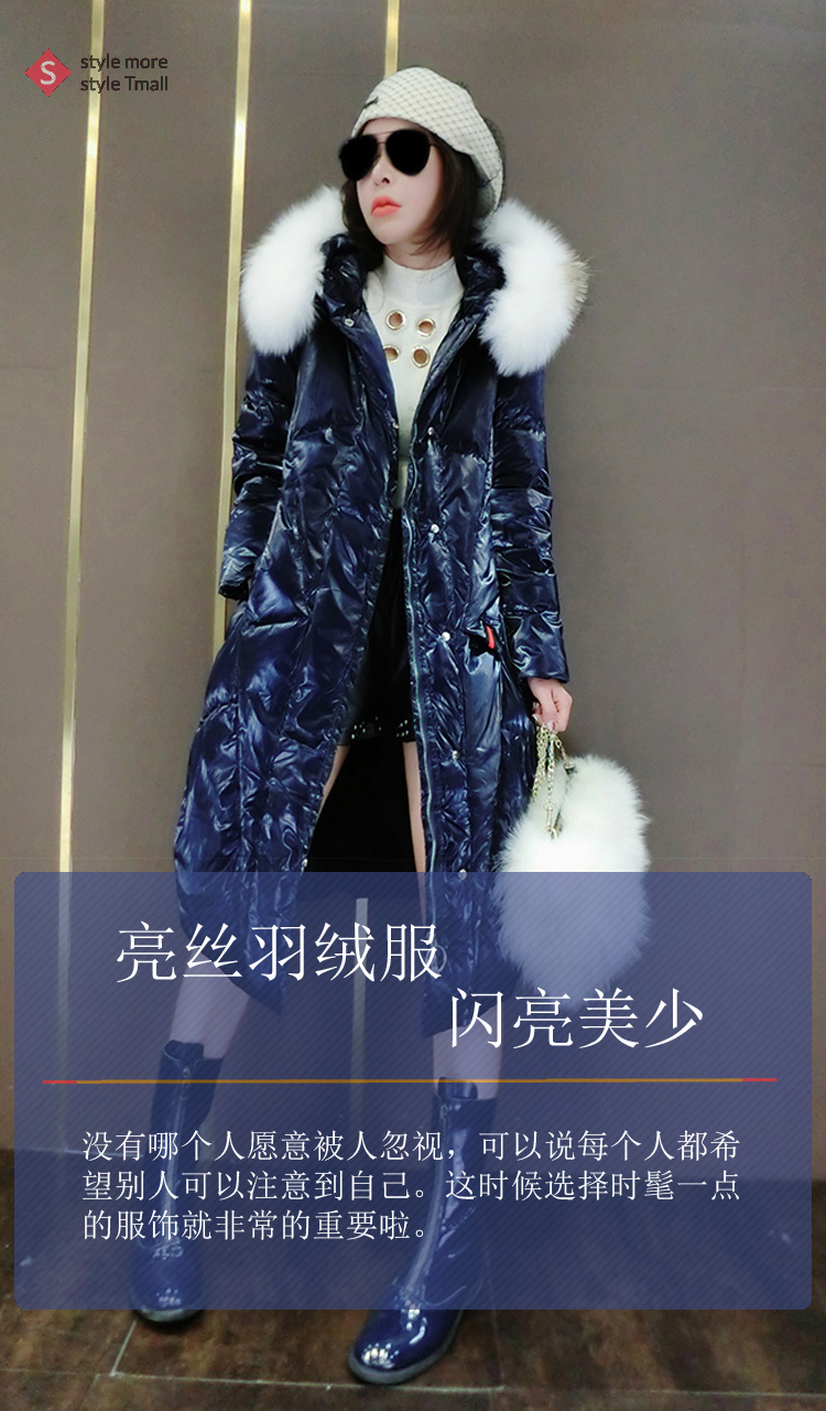 亮丝羽绒服,闪亮美少