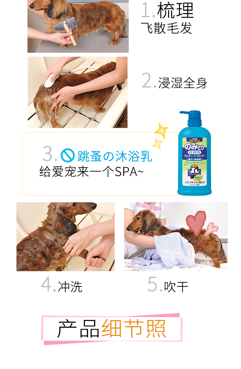 Nhật Bản vua sư tử LION thú cưng chó mèo phương pháp tắm sữa tắm Teddy tắm cung cấp chó con mèo gội đầu - Cat / Dog Beauty & Cleaning Supplies 	găng tay chải lông thú cưng	