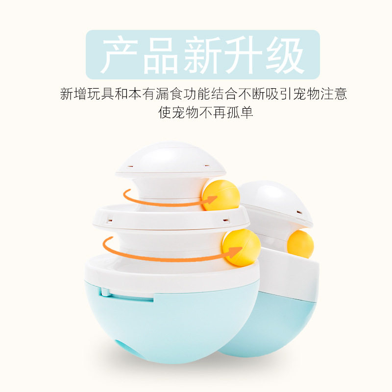 Pet Leaky Ball (3) .jpg