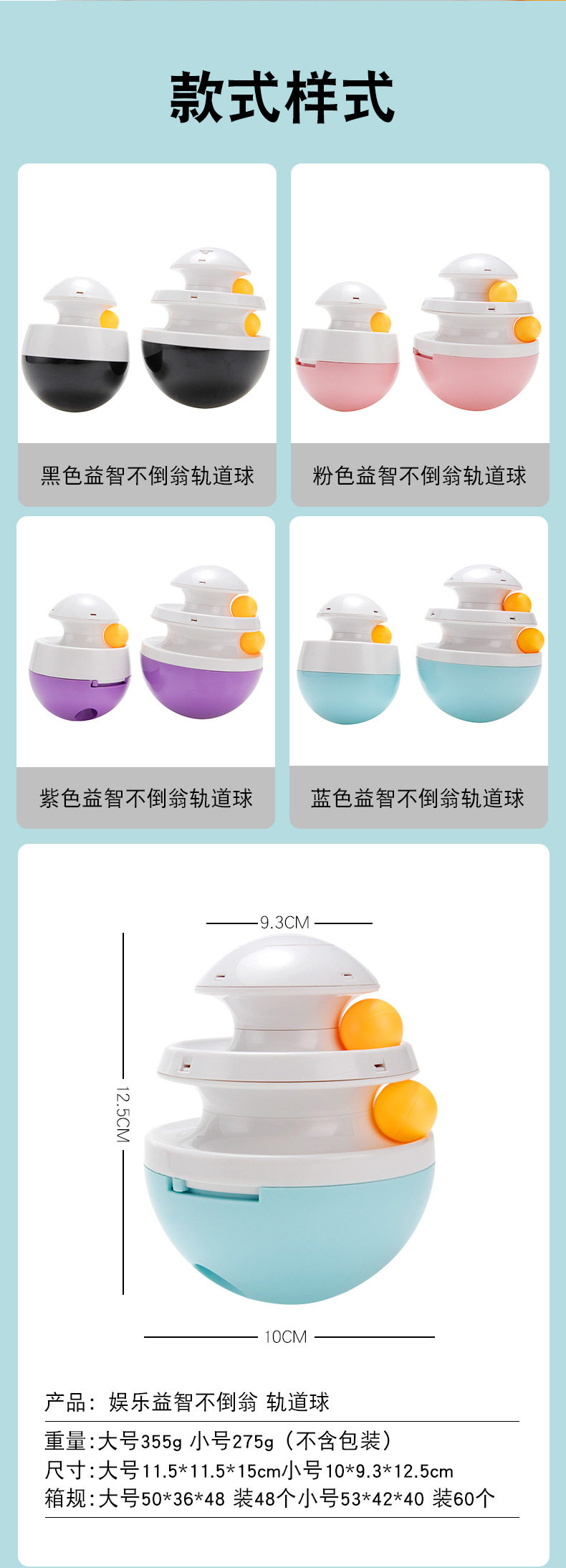 Головоломка Boyfront Rail Ball_12.jpg