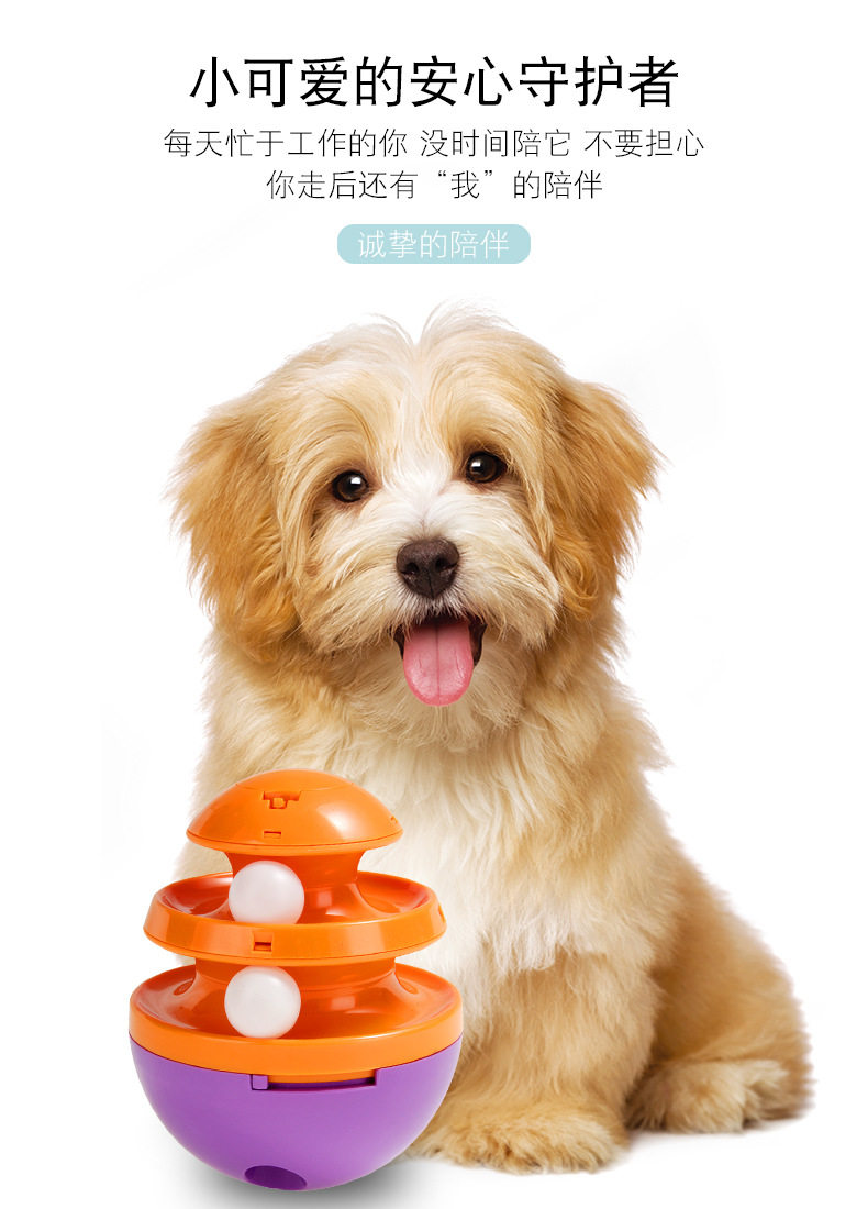 Головоломка Boyfront Rail Ball_06.jpg