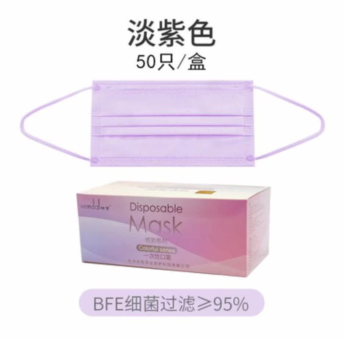 Color Lipstick Purple Pink Orange Green Blue Disposable Three Layers Protective Melt Spray Clot Boxed