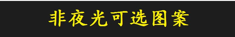 Sáng điện thoại di động tấm từ tính vá xe điều hướng điện thoại di động khung phim hoạt hình siêu mỏng từ tính sắt mạnh - Phụ kiện điện thoại trong ô tô