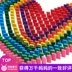Trẻ em mạt chược đồ chơi giáo dục Domino bé trai thông minh trò chơi xây dựng khối nội tạng đặc biệt rung chuyển cùng một đoạn - Khối xây dựng đồ chơi lắp ghép thông minh Khối xây dựng