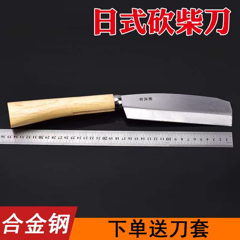 Agricultural Day Style Firewood Knife Special Steel Outdoor Jungle Mountain Knife Machete Machete Cut Tree Knife Thicken Firewood Logging Open Road Knife