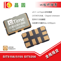 16 369MHz temperature compensated crystal oscillator SIT5156 5155 SIT5356 temperature compensated oscillator 0 1~2 5ppm