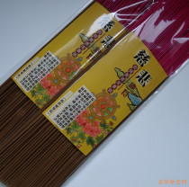 Drug gong xiang for incense Haitao master compassion administered drug incense li xiang ancestor worship zhu qian xiang purification air aromatherapy