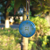 The Peacock Ming Kings heart curse wealth for the mansion of the mansion to win the evil body auspicious hanging titanium steel men and women