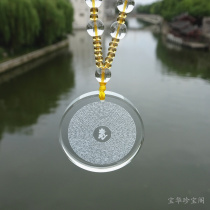 Crystal mantra pendant da yuan man zun sheng spell round to ward off evil spirits and body pendant may be a necklace Buddhist supplies