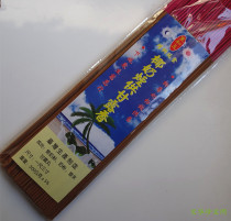 Donghe Jade Coconut Milk Tobacco for Fragrant Haitao Master Mercy Food Ganlu Fragrant Food Ganlu Fragrant 300g39cm