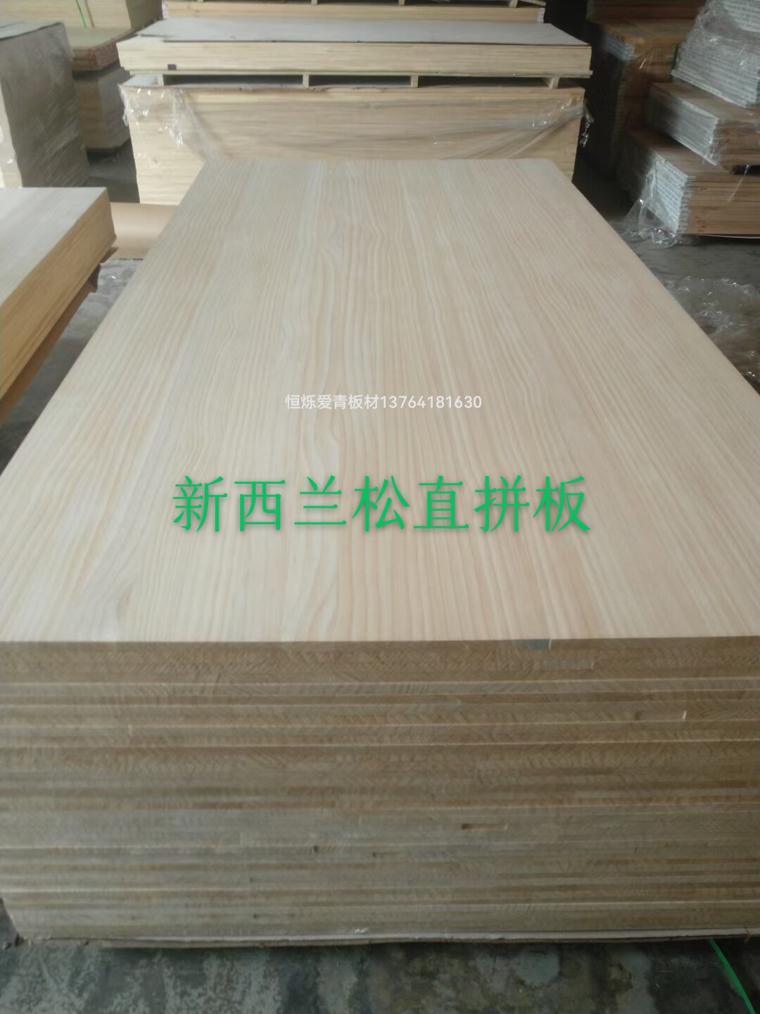 恒烁木业