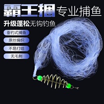 Fishing bundle without hook explosion Fishing net Specialist shaking sound artifact Tease air hook Overlord suit Trap hook