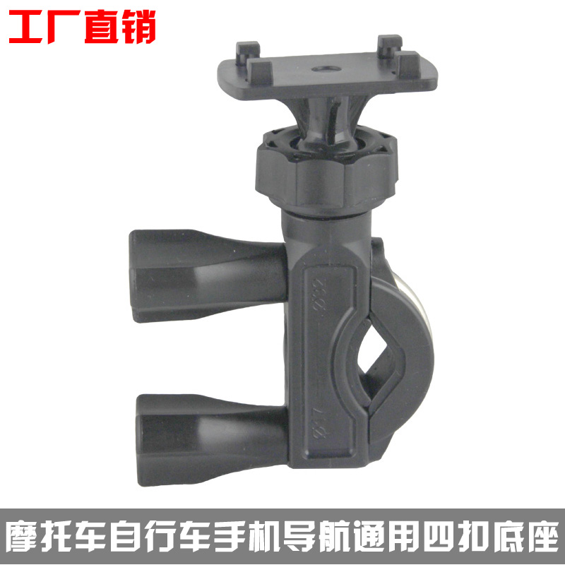 Bicycle Motorcycle Motorcycle Scooter GPS Navigation Base Mobile Phone Navigation Base