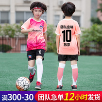 Childrens soccer suit custom printing squad clothes jersey boys girls school school training team clothes customized