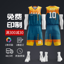 Jersey basketball mens basketball training vest two pieces of suit basketball clothing customized personality college students match jersey