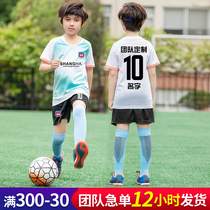 Childrens Soccer Clothes Boys Sports Training Costumes Short Sleeves Primary and Secondary Students Competition Soccer Clothes Customized