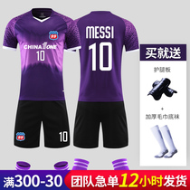 Soccer clothes mens suit jersey training team clothes boys clothes short sleeve printed squad jersey customization
