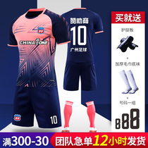 Football suit suit men and children student football team uniform sports training short sleeve suit custom printing number summer