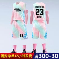 Basketball suit male student sports training team suit a double - sided 23 group to buy game vest jersey customized