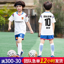 Childrens Soccer Clothes Summer Short Sleeve Boys Training Costumes Soccer Jersey Costumes Customized