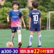 Childrens football suit customized elementary school match team clothes childrens jersey boy baby and young childrens ball clothing customized