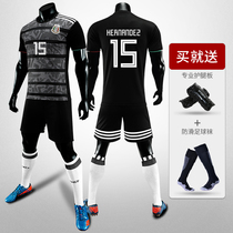 Jersey Football suit suit male student competition training team uniform summer football dress customization