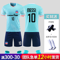 Football Training Clothes Customized Set Sports Football Clothing Shop Match Clothes Mens Team Clothes Free Customized Print