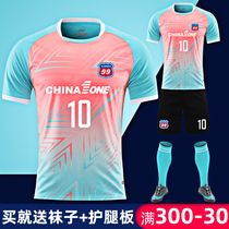 Football Training Team Clothes Students Match Sports Jersey Clothes Diy for Summer Childrens Soccer Clothes Men