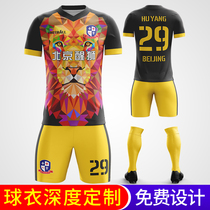 Summer Jersey mens football suit custom printing team training suit short sleeve student uniform DIY customization