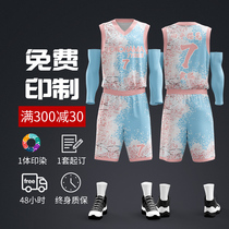 Basketball suit men and two - piece vest training team suit custom college students basketball suit printed game