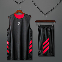 Basketball uniform double-sided Jersey suit student sports competition training vest basketball uniform printing number