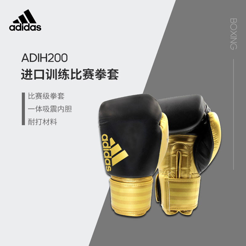 Adidas Men's and Women's Mixed Martial Arts Fighting and Sparring Competition-Grade Imported Boxing Gloves Adih200