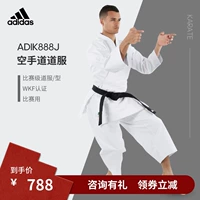 Adidas adidas Karate Doctrine -Уровень профессиональный импортный доктрина для взрослых мужчин и женщин Adik888j