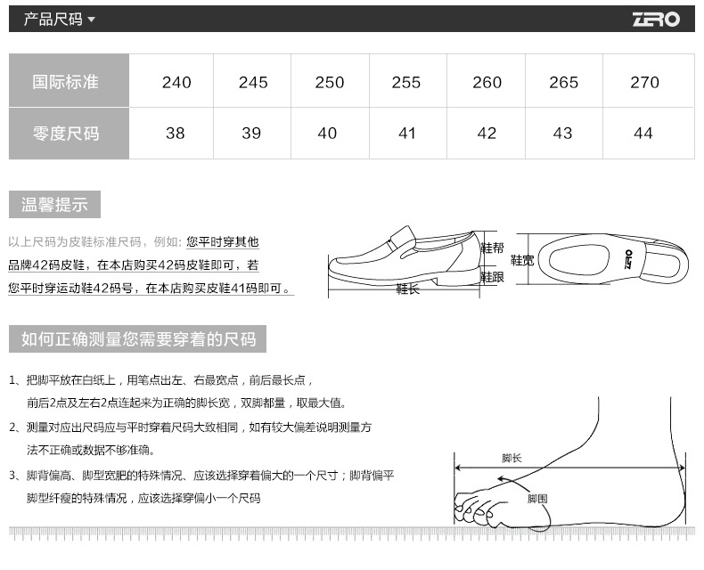 Zero零度休闲皮鞋头层牛皮舒适休闲鞋男士低帮系带平底鞋防滑男鞋