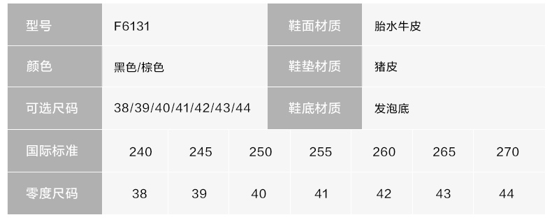 Zero零度布洛克皮鞋男春季新品流行男鞋真皮套脚男士正装皮鞋