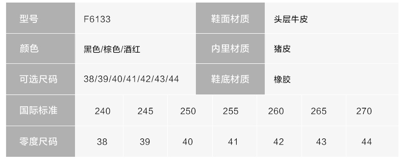 Zero零度休闲皮鞋2016春季新品商务休闲鞋时尚休闲板鞋男士皮鞋