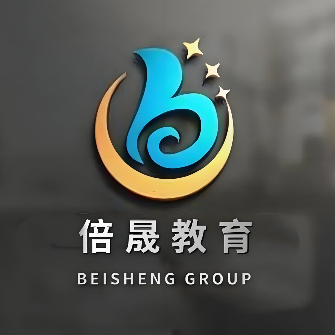 倍晟教育