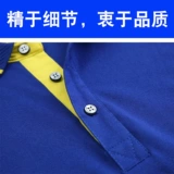 Летняя футболка для работы, короткий рукав, с печатью вашего логотипа