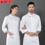 Шеф -повар одежда с длинным рукавом осень и зимняя одежда для питания ресторан кухонная одежда кухонная одежда кухня магазин выпечка одежды шеф -повар