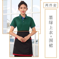 Темно -зеленый топ и фартук