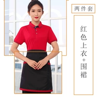 Красный вершина и фартук